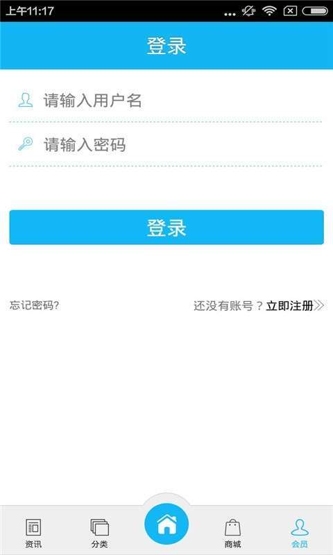 二手回收门户图2