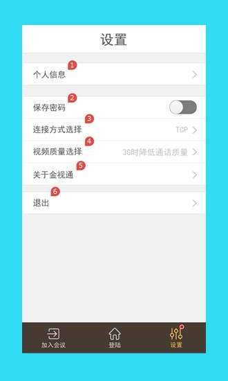 金视通图1