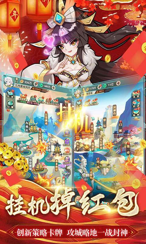 出击吧师兄-送免充特权图5