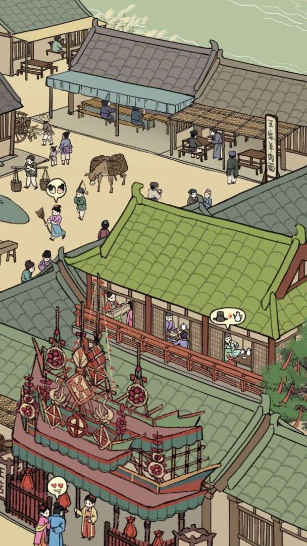满庭芳宋上繁华ios版图1