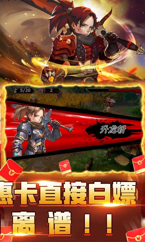 拂晓幻想图1