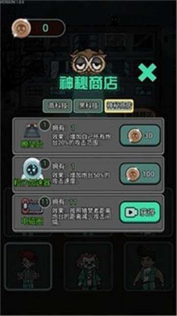 鱿鱼宿舍图3