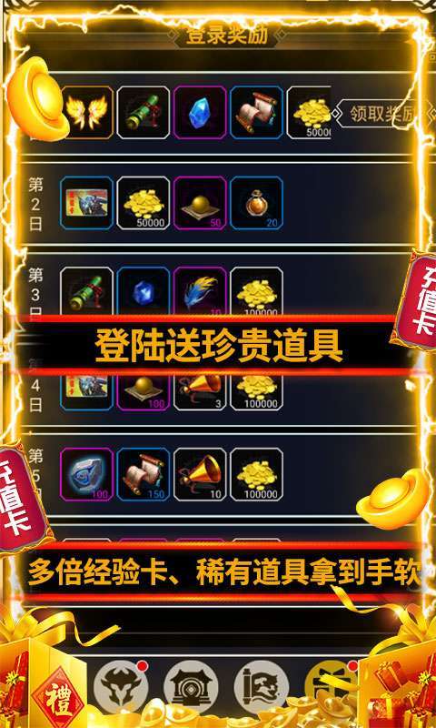 能量起源(特权十万充)图4