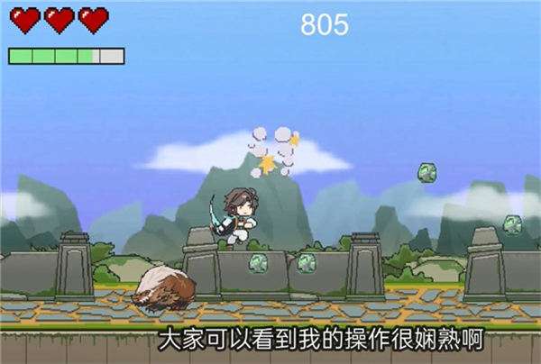 暃檐走壁图3