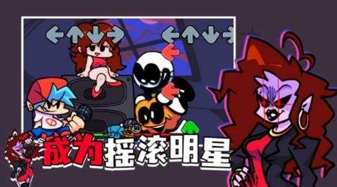 周五放克夜虚空恶魔图1