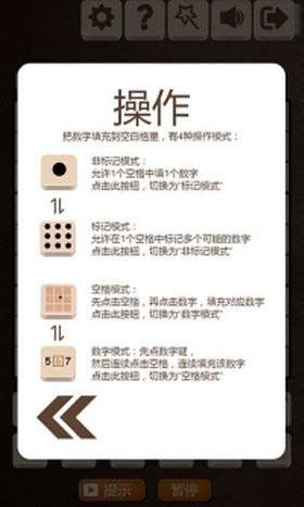 数独起源图3