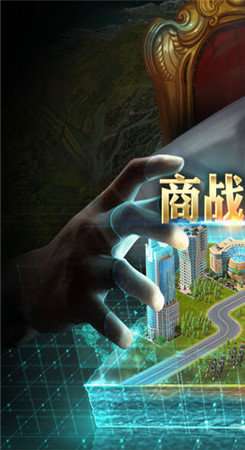 亿万总裁缠上我图3