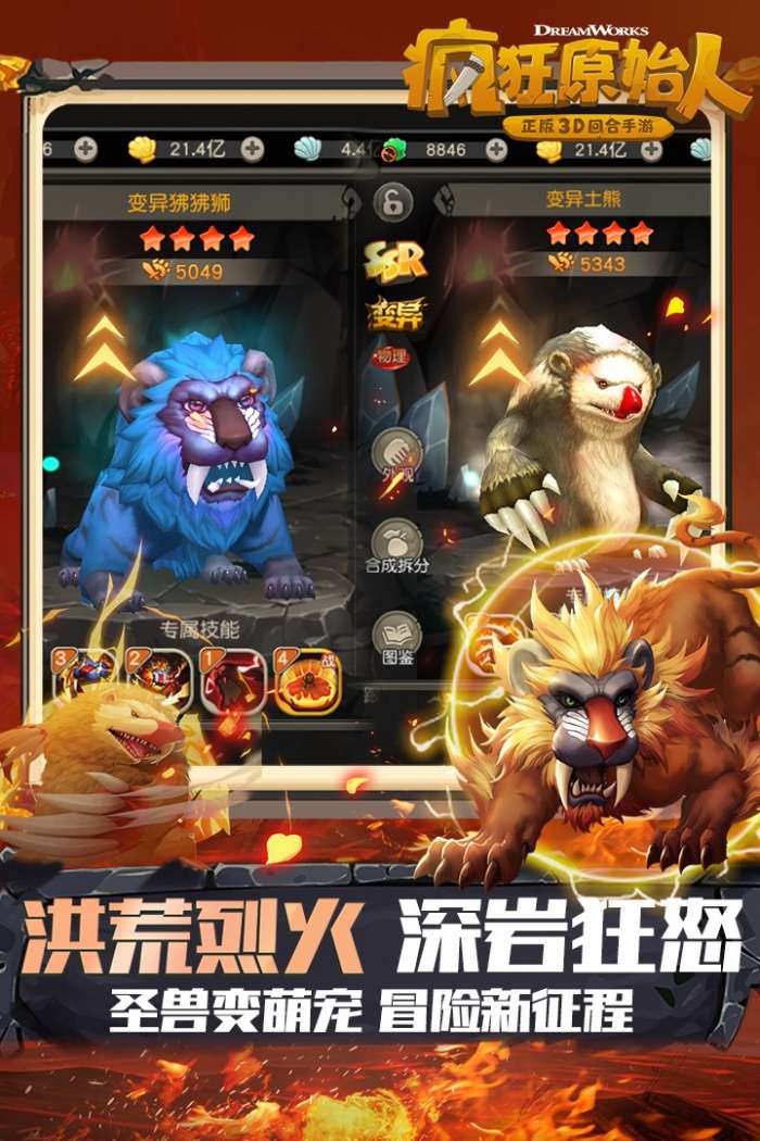弹射器粉碎汽车图2