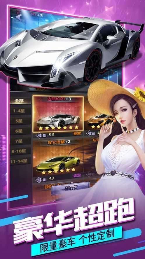 总裁的私人秘书图2