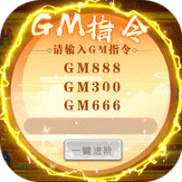 青龙偃月刀(送万充万钻)