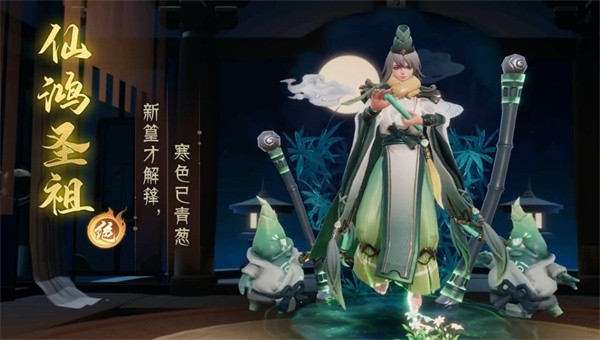 长安百夜行图2