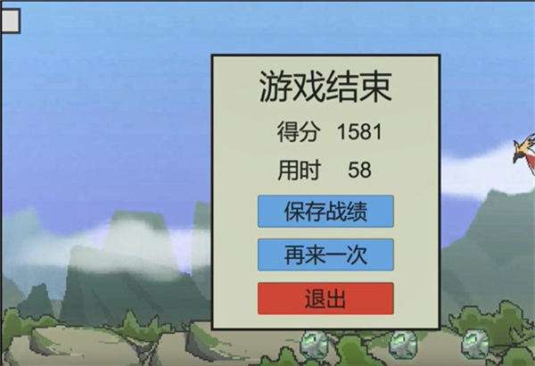 暃檐走壁图1