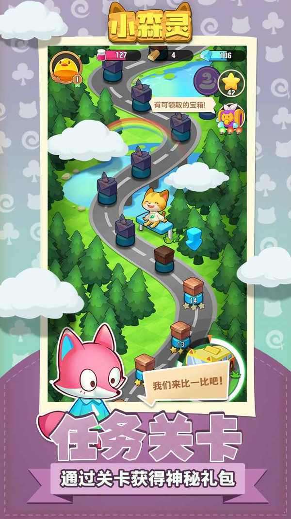 小森灵合成图3