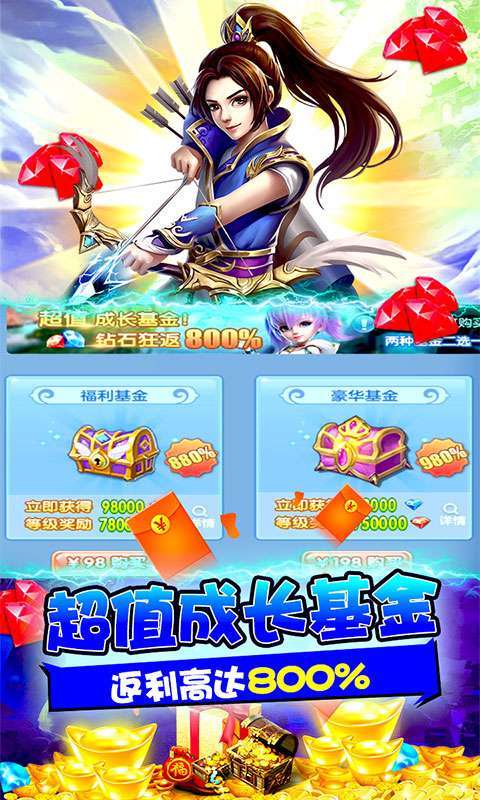 极限法则-送绝版神兽图5