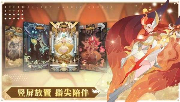 剑与远征2022图1