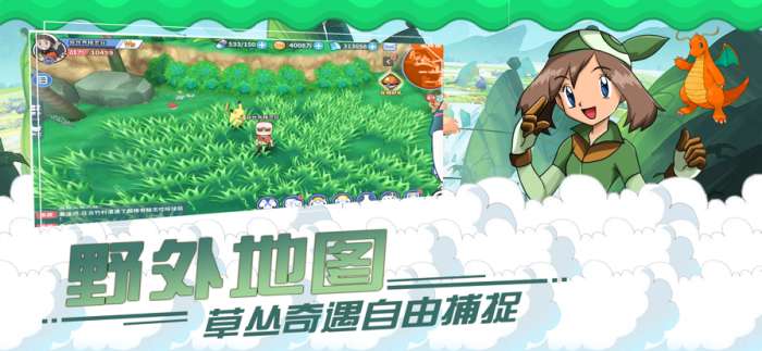 口袋召唤师图3