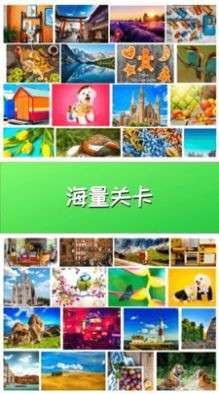 天天找找茬图4