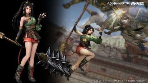 真三国无双8帝国全武将版图2