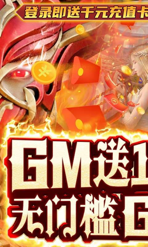 魔法军团ios图5