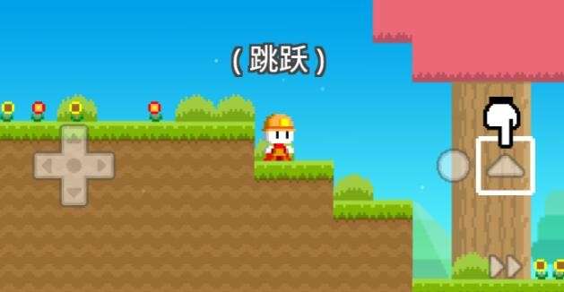 我的积木盒子图2