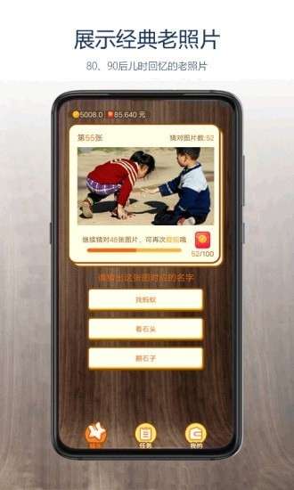 老照片集图1