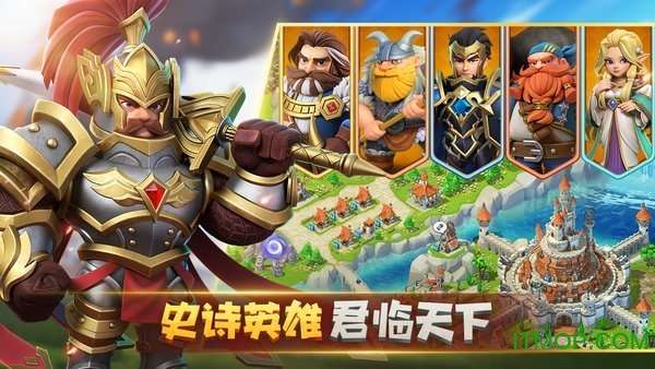 巨像文明快图2