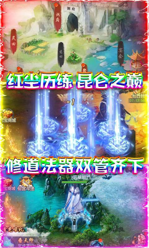 修罗王(boss爆真充)图3