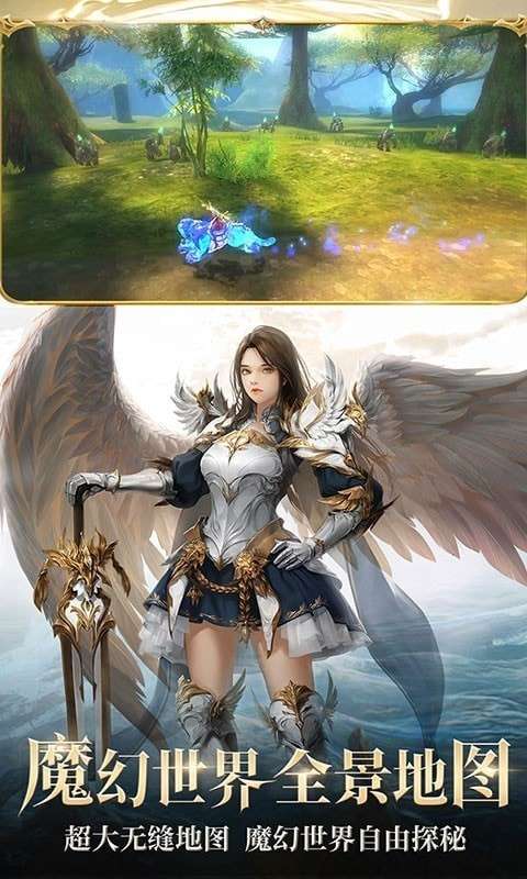 魔剑士血脉图1