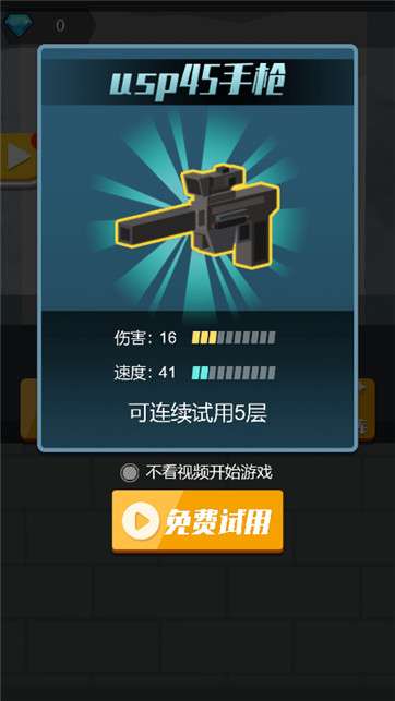 僵尸大楼图1