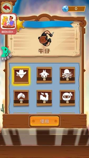 刺客突围战场图2