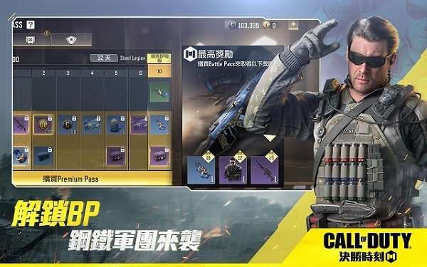 使命召唤13图2
