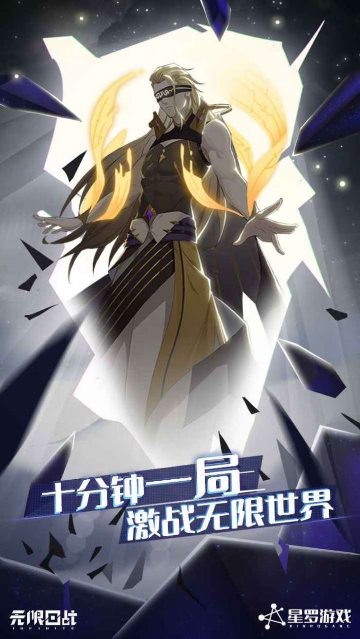 无限回战图4