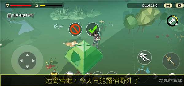 404禁区图3