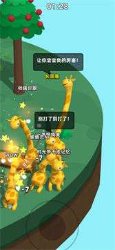 长颈鹿是这样打架的图2