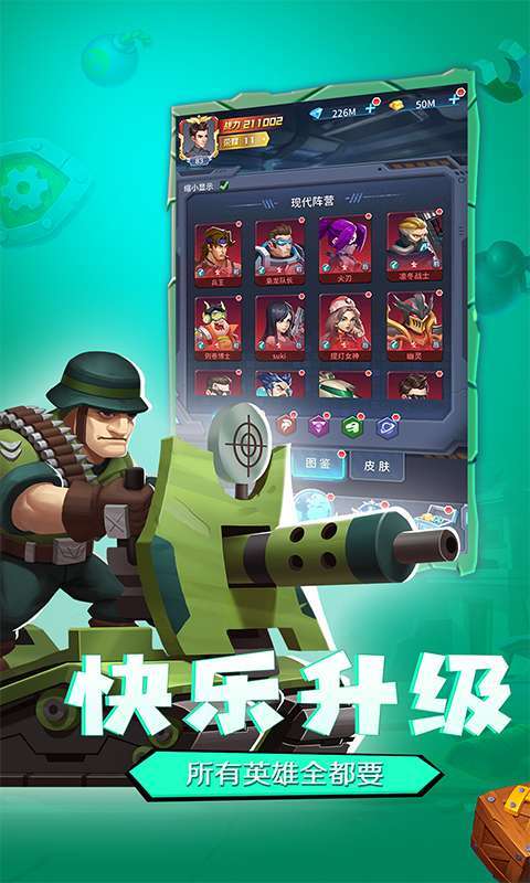 魂之守护(20级无限抽卡)图2