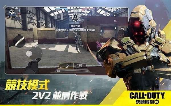 使命召唤13图1