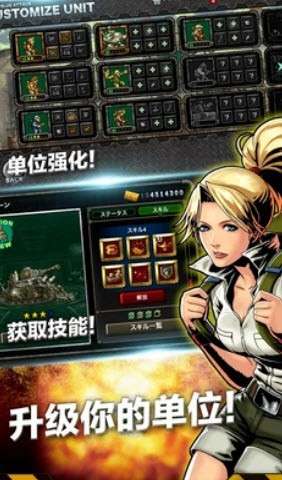 合金弹头进攻6.20.0图2
