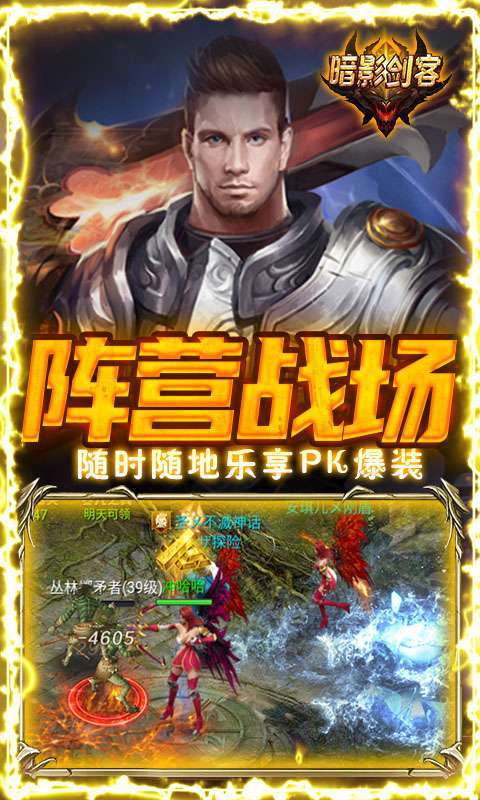 暗影剑客(魔法爆仓)图4