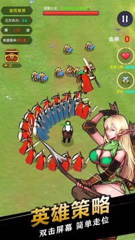 公主守卫战精灵姬 1.0.23图2