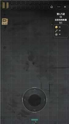 猛鬼宿舍修改器版本图1
