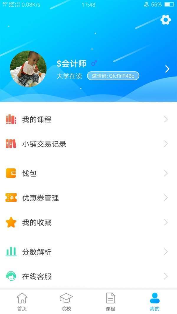 音乐艺考图1