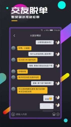 百变大侦探心墙图1