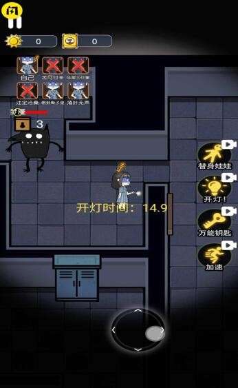 无人生存躲猫猫图3