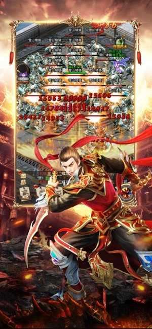 魔法大陆破解版图1