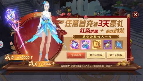 大主宰之霸者领域手游图1