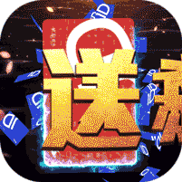 寻龙剑(送极品武将)