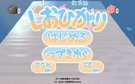 Shiohigari 1.004图3