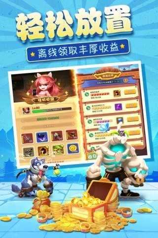 暴走神话破解版图2