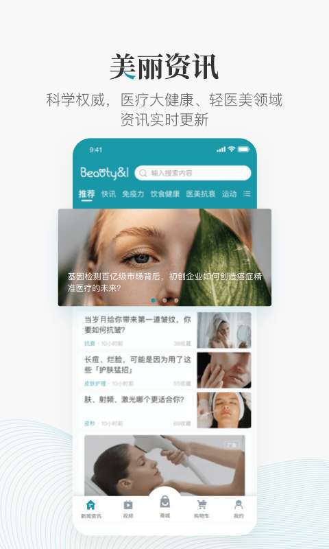 美丽无限图1
