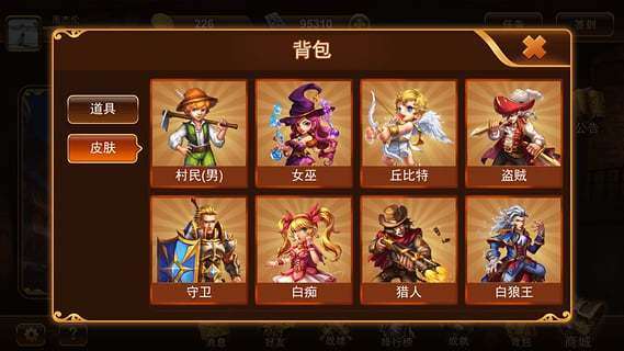 狼人杀之家 1.0图2